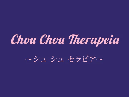 Chou Chou Therapeia