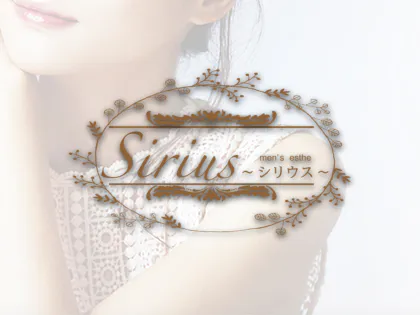 Sirius