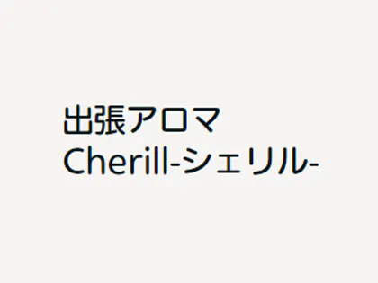 Cherill