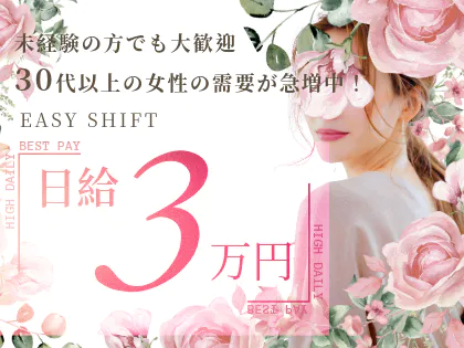 Mrs.serenity(ミセスセレニティ)