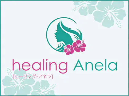 healing Anela