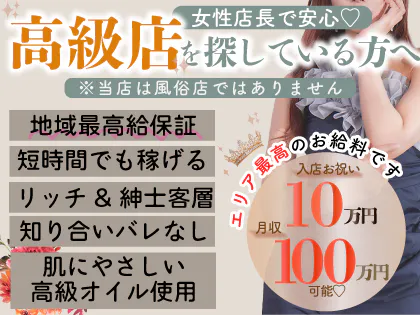 スパ グランエグゼ