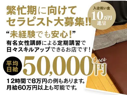 Grand Spa-グランドスパ-