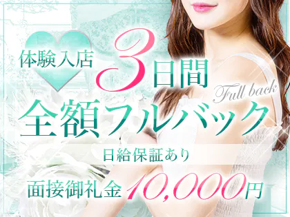博多モエリー(博多)