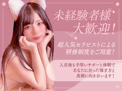 enju -エンジュ-
