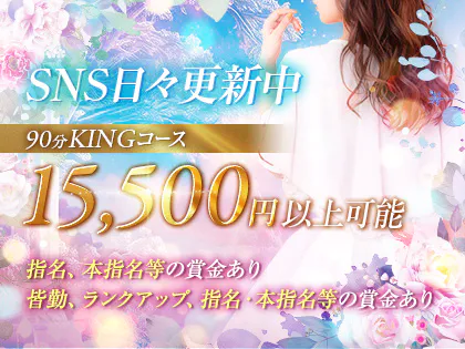 スペシャリストサロン G360°