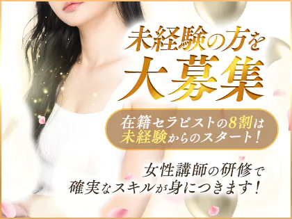 OLアロマ Office Love-オフィスラブ-