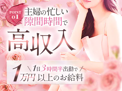 博多人妻さん