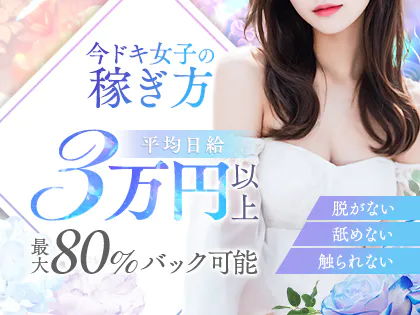 NOVA【ノヴァ】