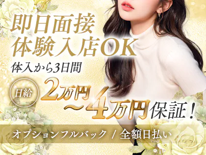Empress（エンプレス）