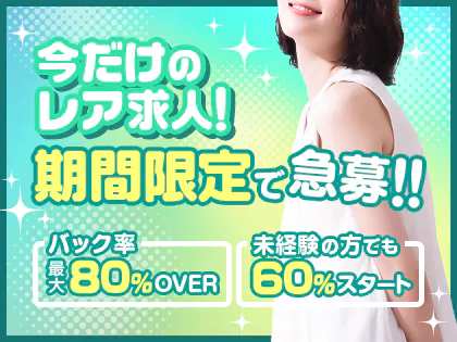 Green chord(グリーンコード)