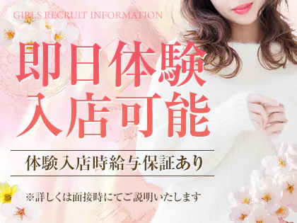 桜～healing aroma～
