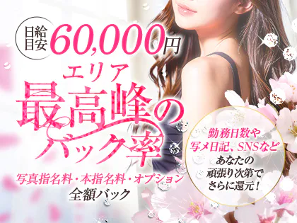 結蘭 ～ゆらん～