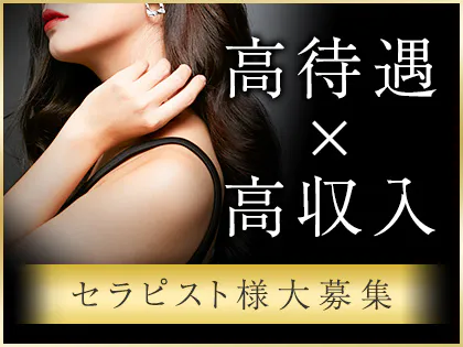 秘密の禁断症状