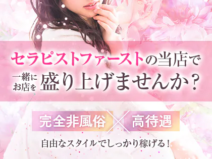博多ララ【HAKATA LALA】