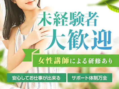 aroma mao