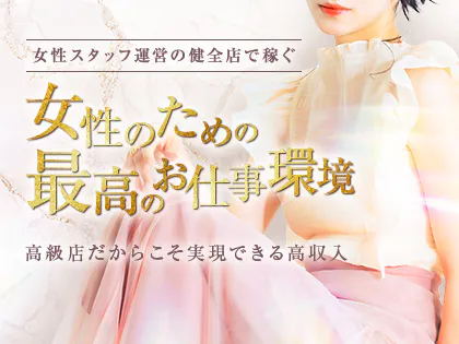 THE ESTHE FUKUOKA