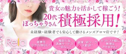 ふわふわアロマ　ぽちゃリラ