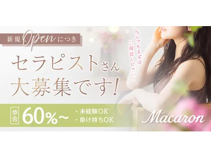 macaron