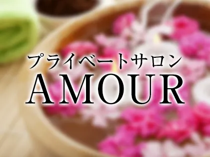 AMOUR