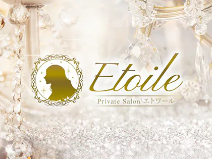 Etoile