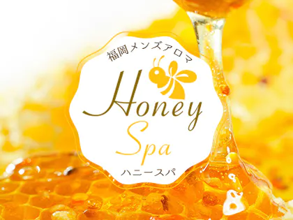 Honey Spa（ハニースパ）