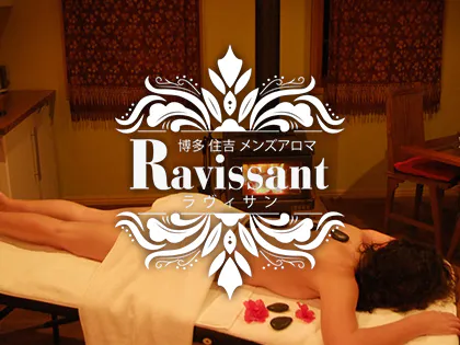 Ravissant(ラヴィサン)
