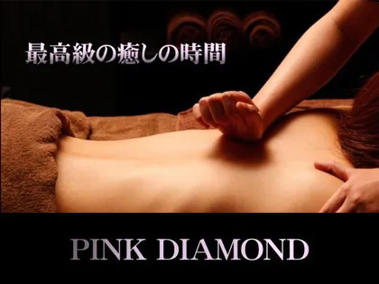 PINK DIAMOND(ピンクダイヤモンド)