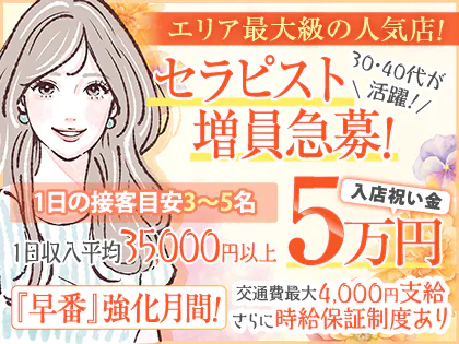 Madam麗(マダムレイ) 天神ルーム