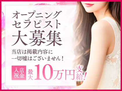 Aroma Taste(アロマテイスト)