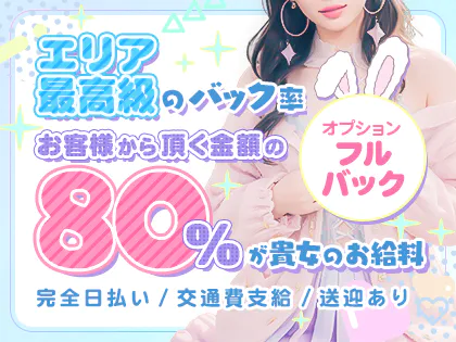 ラビットリリィ