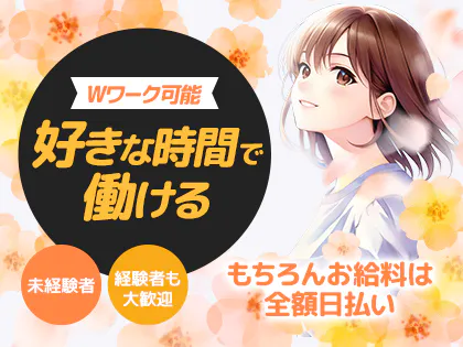 Shiny ～シャイニー～(中洲・住吉)