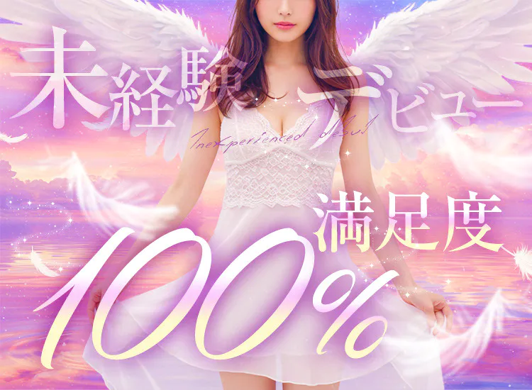 Angel Ace(エンジェルエース)