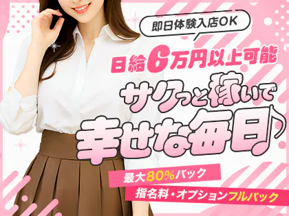 Amore~アモーレ