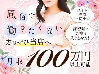 Feerique～フェリーク～