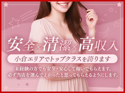 ♡HAPPYSPA♡KOKURA♡