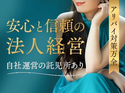 AROMA Louis(アロマルイ)