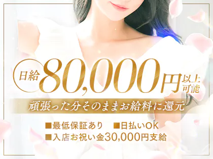 アロマエステ響