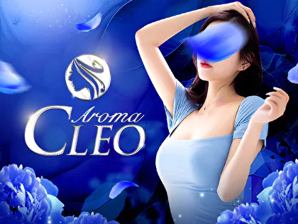 AROMA CLEO
