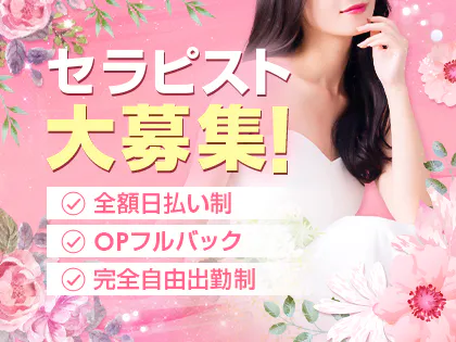 AROMA RUBY（アロマルビー）