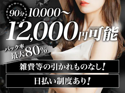 Sarah ～サラ～