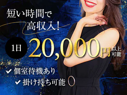 【出張型】メンズアロマyouHEARTS