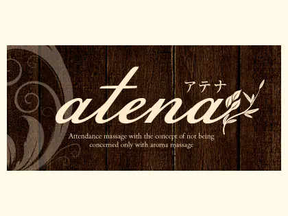 atena（アテナ）