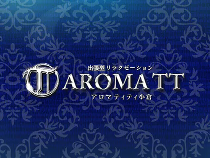 アロマティティ小倉