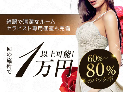 aroma es(エス)