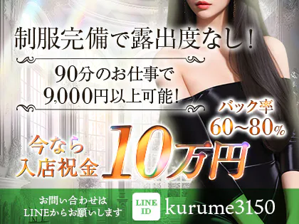 Antique～アンティーク～