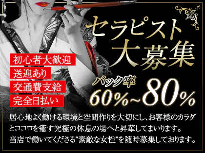 KAGURA