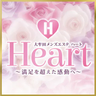 大牟田メンズエステ Heart