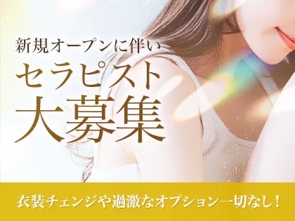 粋彩～suisai～久留米店