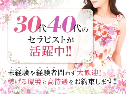 アロマmoca -モカ-